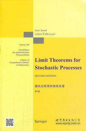 随机过程用的极限定理(第2版)(英文) - 杰克德