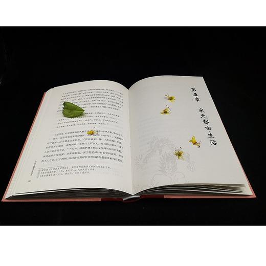 中国古代都市生活史 商品图1