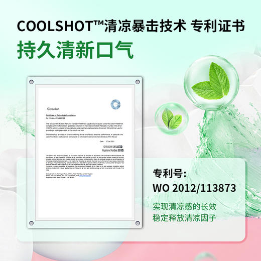 【Present-More普斯特小苏打清新健白牙膏(薄荷香型） 拍1到手11件】温和抛光深层洁净 专利清凉技术持久清新口气 商品图2