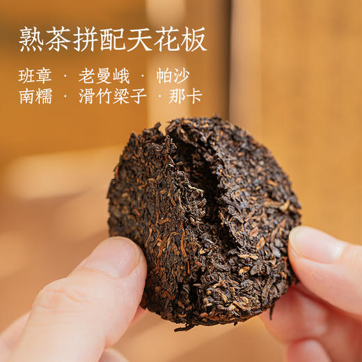 十八先生金库普洱熟茶 | 勐海名山古树茶拼配+十年广州干仓陈化，口粮茶价格品万元级普洱，独立小金币造型茶饼，搭配金砖造型礼盒，福气满满寓意好，送礼自藏都有面，春节礼赠佳品 商品图1