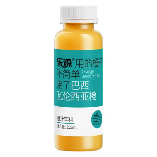 【超市】乐源壹品 橙汁饮料 255ml/瓶 商品图0