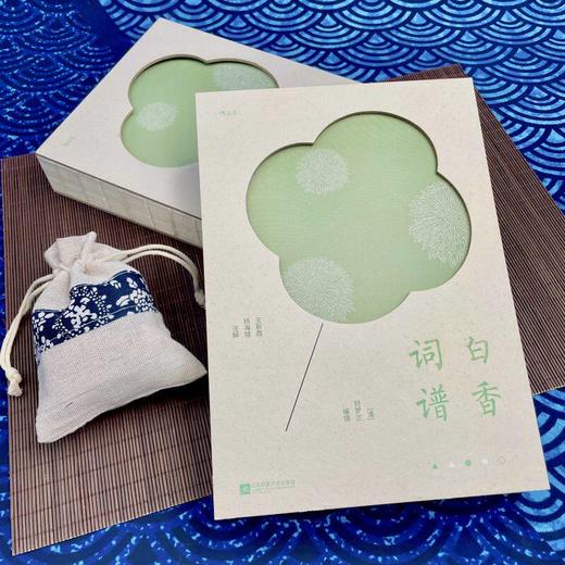 白香词谱 舒梦兰 商品图1