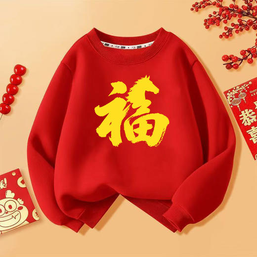 59.9任选2件!!!【2026马年过年服拜年服】大红色加绒男女同款儿童过年春节拜年服 商品图5