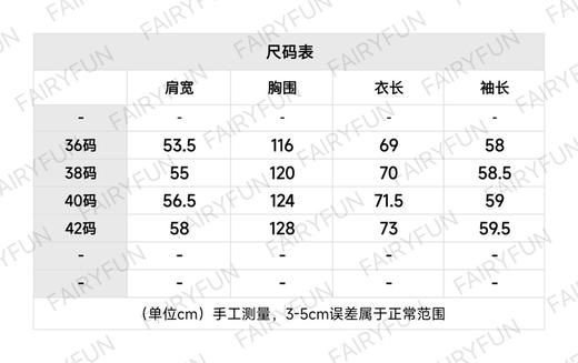 MIU-C 针织拉链夹克 商品图1