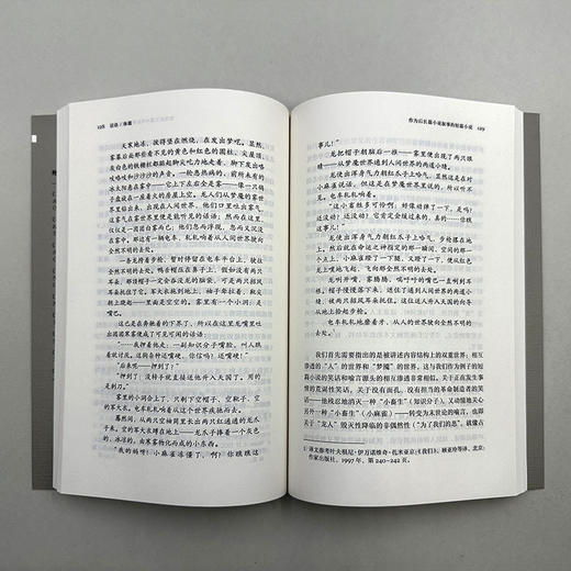 话语/体裁 商品图4