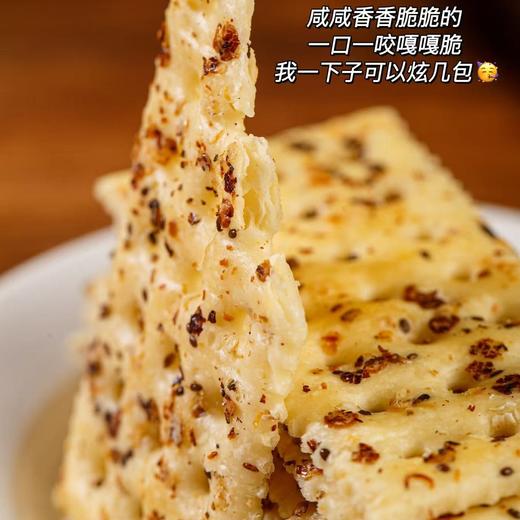 【鸡内金苏打饼干】配料超干净，0反式脂肪酸，0蔗糖，高膳食纤维，❌不添加防腐剂、香精、色素，不添加起酥油！黑松露+金华火腿的「天花板级」苏打饼，酥脆咸香，好吃到舔手指！ 商品图2