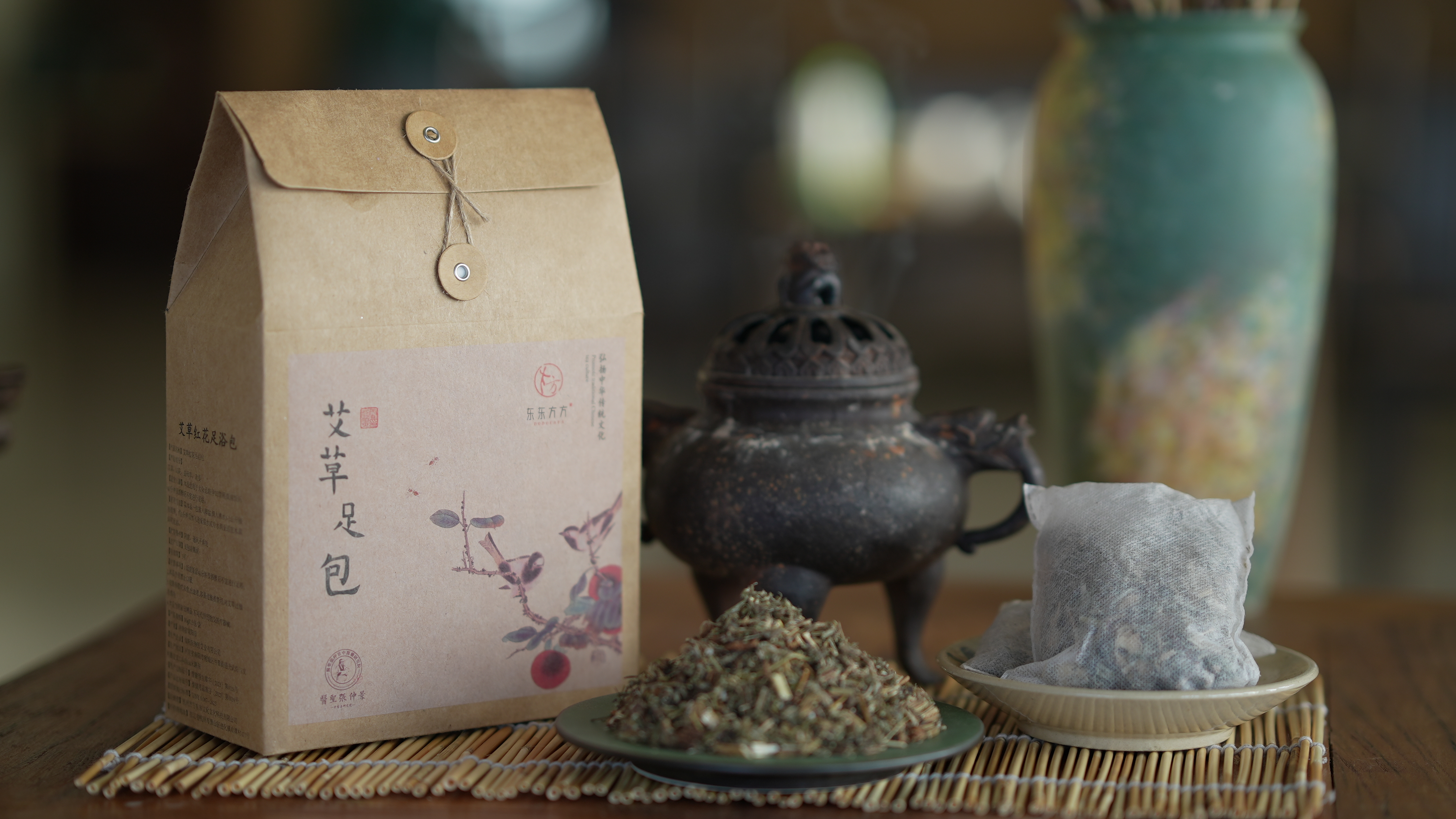 南阳艾草红花足浴包真材实料冬季春季固气养生艾草红花益母草老姜泡脚包东东方方x医圣张仲景研究院