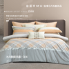 10楼宝缦 全棉四件套 200*230cm 吊牌价1280元 活动价299/套 商品缩略图10