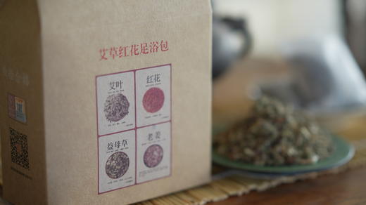 南阳艾草红花足浴包真材实料冬季春季固气养生艾草红花益母草老姜泡脚包东东方方x医圣张仲景研究院 商品图5