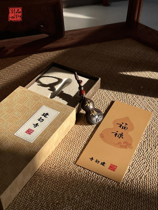 《福禄》紫光檀吉祥挂件 品润艺术馆与“江南第一寺”建初寺联名出品 大师墨宝 纯手工制作 商品图3