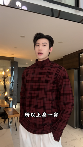 T5073SDSA男士秋冬新款痞帅男装潮牌复古撞色格纹格子立领长袖T恤百搭