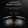 九阳（Joyoung）电饭煲F-40TD05 商品缩略图2