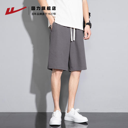 回力夏季短裤男生薄款宽松休闲华夫格中裤运动跑步透气沙滩五分裤 商品图1