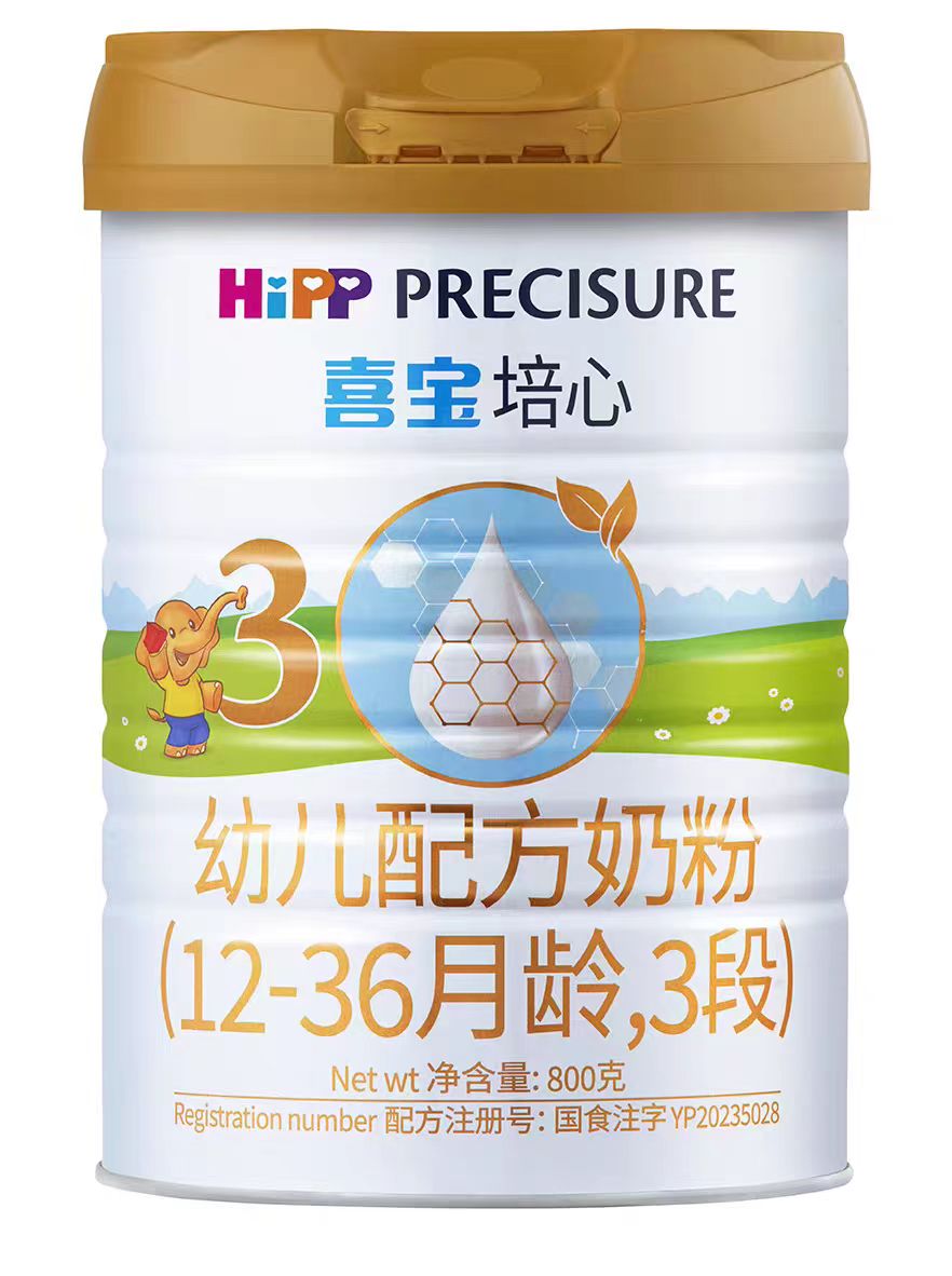 喜宝培心 德国进口 α乳白蛋白小分子 三阶段800克（购满358元参与：1元报名送358元乳铁蛋白）