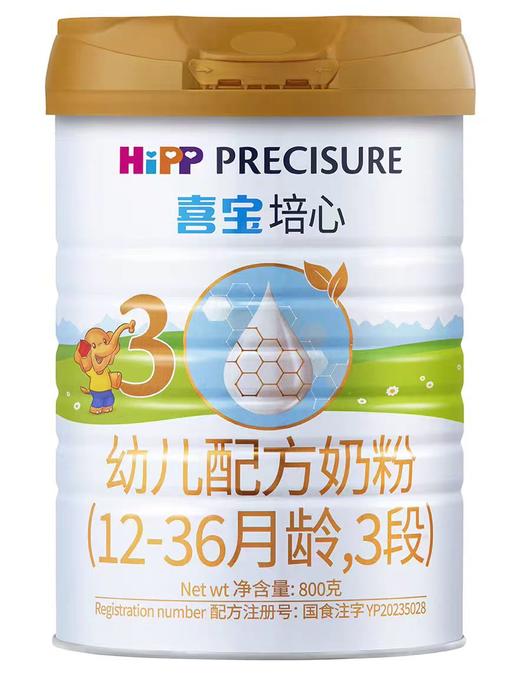 喜宝培心 德国进口 α乳白蛋白小分子 三阶段800克（购满358元参与：1元报名送358元乳铁蛋白） 商品图0