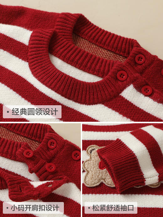 【优选面料柔软细腻❗️软萌可爱好穿好搭】婴儿拜年服新年毛衣冬装秋冬男童女童宝宝儿童过年服保暖上衣童装。jb 商品图4