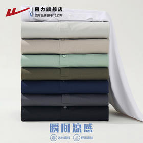 回力短袖男士2025夏季新款纯色潮翻领T恤网眼透气凉感运动POLO衫