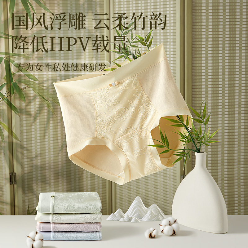 女士长绒棉性感蕾丝中高腰收腹棉内裤三角裤2949