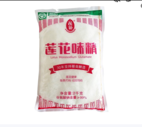 【QT】莲花味精2kg味精粉末细粉牌味精调味料粮酿造提鲜