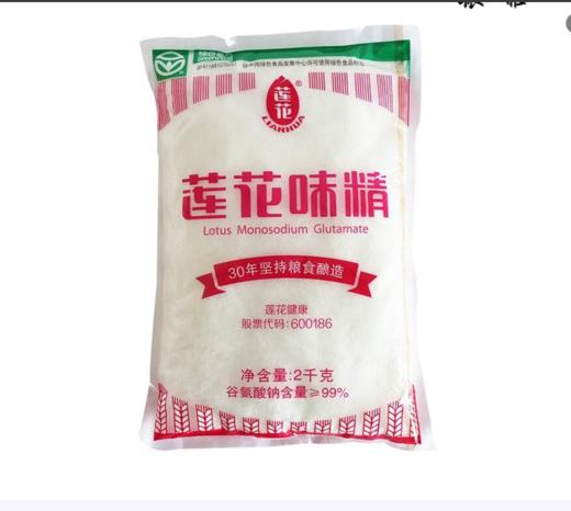 【QT】莲花味精2kg味精粉末细粉牌味精调味料粮酿造提鲜 商品图0