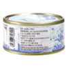 鱼家香低钠低脂水浸金枪鱼罐头160g*4罐健身食品沙拉鱼肉吞拿鱼罐头 /休闲食品 /罐头食品 /水产类罐头 商品缩略图4