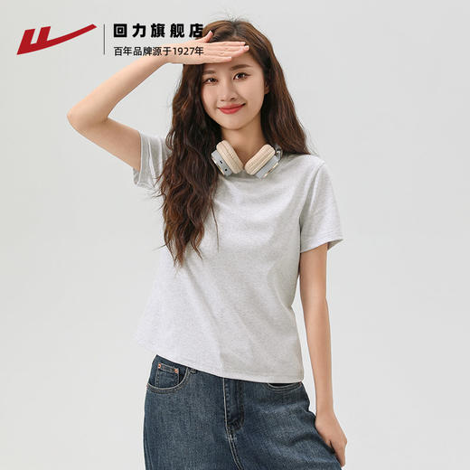 回力白色T恤女正肩短袖2025夏季新款圆领棉质短款上衣修身打底衫 商品图2
