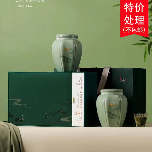 远山【双瓷•深绿】38元一套/一件10套 商品图0