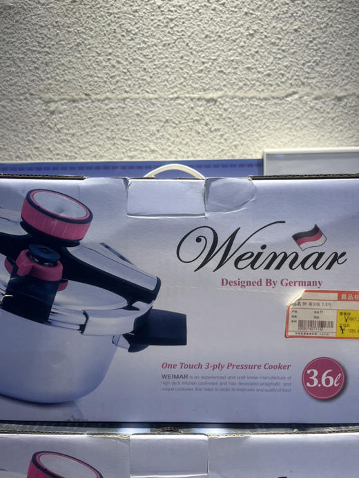 韩国-BM 3.6升-食品级不锈钢压力锅-电磁炉燃气通用-图片供参考 商品图3