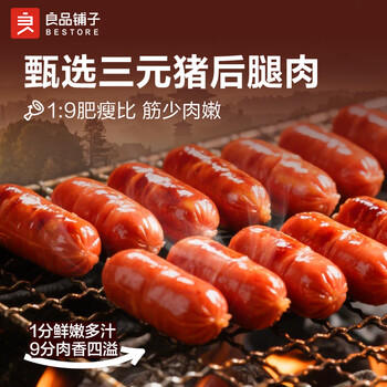 良品铺子原味肉脯100g*5袋靖江风味高蛋白鸡肉脯鸡肉干肉干肉脯 商品图0
