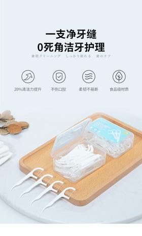 TENKOU RYUUGI HOME提升20%口腔清洁力纤韧圆线牙线棒