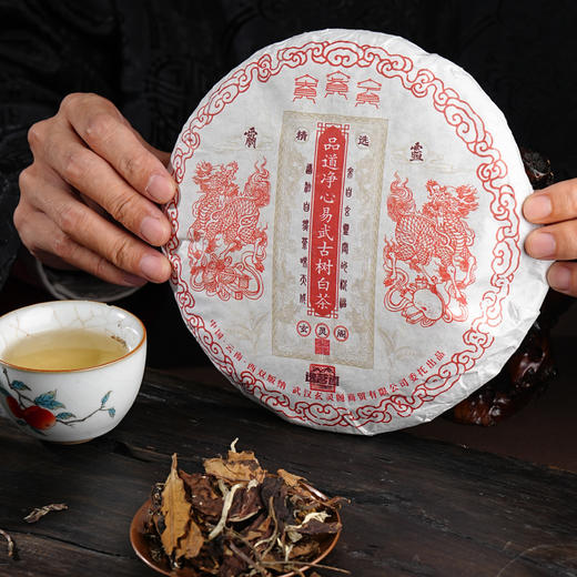 源至云南西双版纳三种白茶自然生态茶叶送礼礼盒装 商品图1