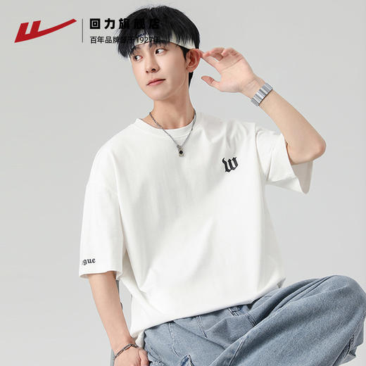 回力短袖T恤男夏2025新款白色纯棉半袖体恤男生宽松休闲百搭上衣 商品图4