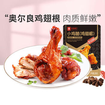 良品铺子奥尔良小鸡腿108g 休闲零食卤味鸡肉鸡翅根 熟食网红小吃 商品图1
