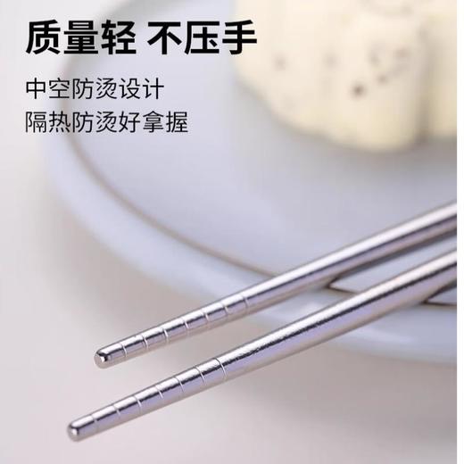 採光纯钛套装筷-1双蓝色  筷子 商品图2