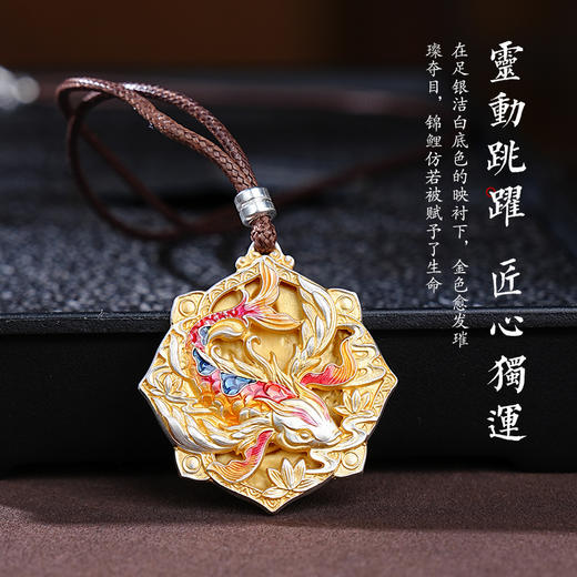 足银999锦鲤吊坠描金祛琅精致男女项链送朋友闺蜜小众礼物 商品图1