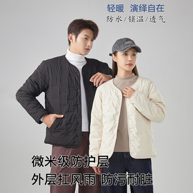 【随“季”应变】BEICAIRONG仿雪貂绒羊毛气绒衣 双面可穿，防水防风 气绒羊毛雪貂绒三合一。百分百纯羊毛