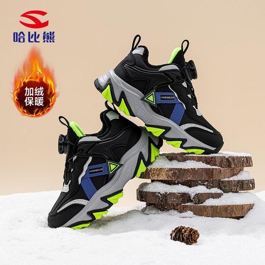 哈比熊加绒男童冬季二棉保暖运动鞋户外老爹鞋百搭纽扣鞋 商品图1