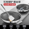 【岁末秒杀】韩国进口-食品级不锈钢 炒锅 32cm 商品缩略图1
