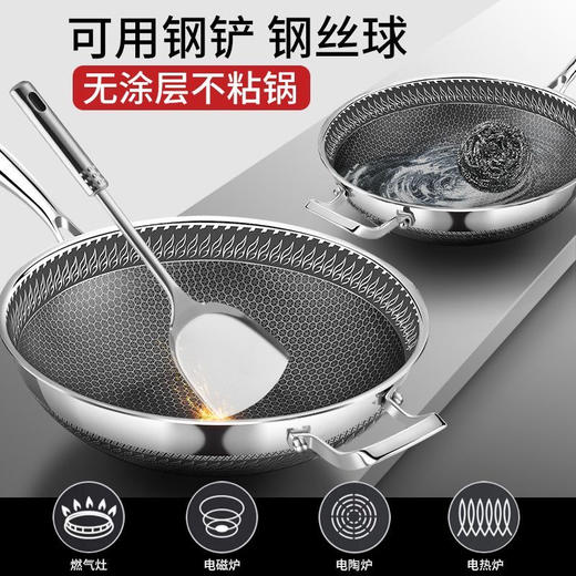 【岁末秒杀】韩国进口-食品级不锈钢 炒锅 32cm 商品图1