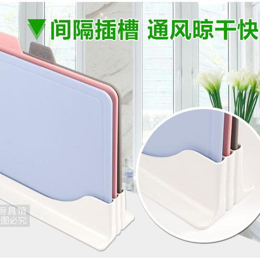 【岁末秒杀】韩国进口分类塑料菜板食品级套装/防霉 商品图3