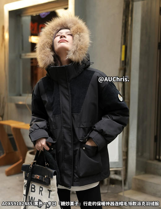 💥年终抄底价❗️顶级牛货❗️冬日『糖炒栗子』🤣行走的保暖神器❄️【AUChris糖炒栗子狐狸毛领款派克羽绒服ACXS9182】🌸ins博主最爱的秋冬战衣，仅此一批❗️ 商品图4