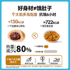 三只松鼠_全麦欧包 原味/奶酪味/紫薯味/紫米味500g 商品缩略图2
