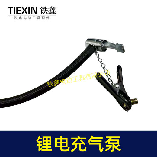 【货号04416】无线锂电充气泵打气泵锂电池充气压力泵便携式快速打气家用充气泵 商品图5