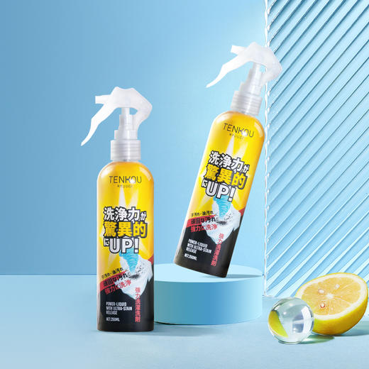 TENKOU RYUUGI HOME3分钟去渍衣物强力去污清洁液250ml 商品图3