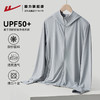 回力防晒衣男款夏季2025新款防紫外线透气冰丝男士户外钓鱼防晒服 商品缩略图4