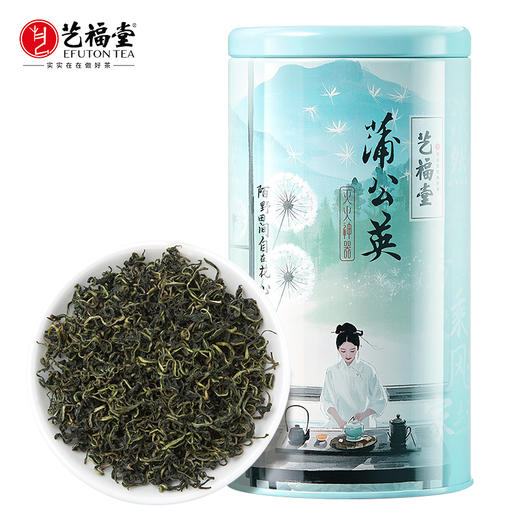 艺福堂灭火神器蒲公英叶25g/罐 商品图0