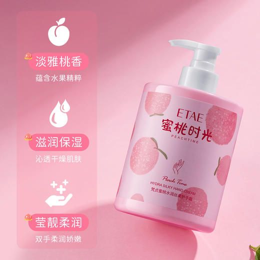 小红书推荐 水果丝柔凝润护手霜 补水保湿清爽不粘腻大瓶香氛护手霜 商品图1