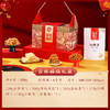 稻香村吉祥福瑞礼盒800g 商品缩略图3