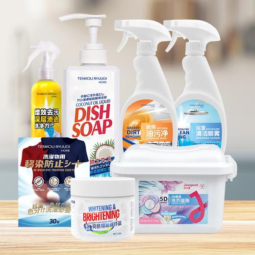 【组合套装】TENKOU清洁大礼包组合（7件装） 商品图0