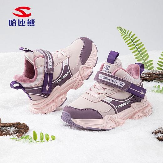 哈比熊加绒男童冬季二棉运动鞋户外抗寒老爹鞋日常休闲鞋 商品图1